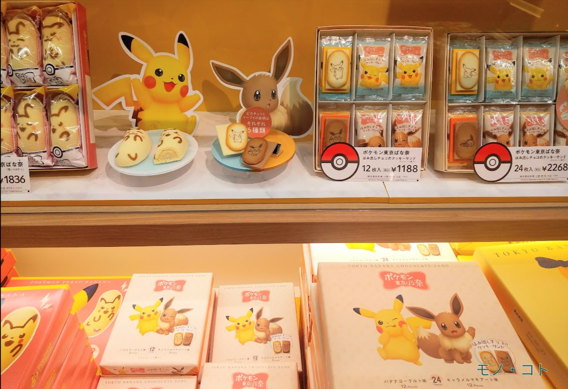 お茶会ごっこピカチュウ プロモカード 325/SM-P 状態A-〕お茶会ごっこピカチュウ【P】{325/SM-P}